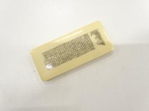 アンティーク　象牙　帯留め